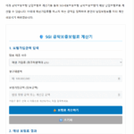 공탁보증보험료 계산기