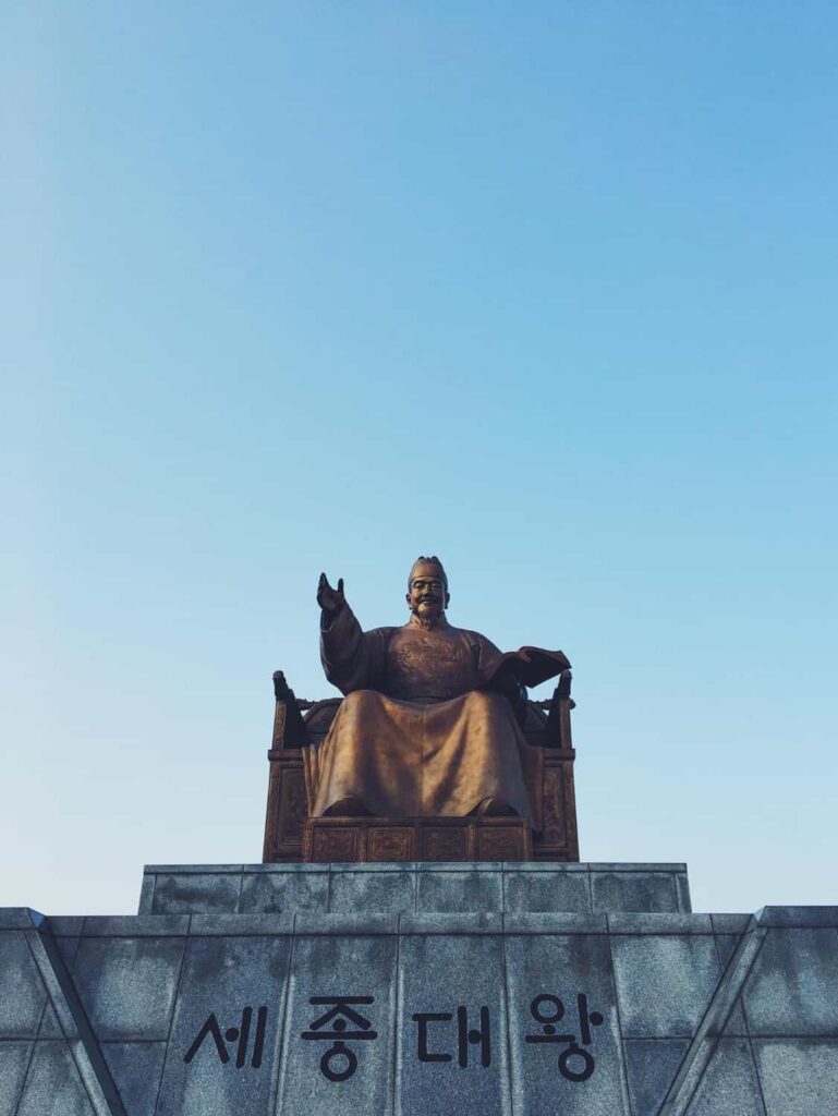 역사 속 인물, 세종대왕